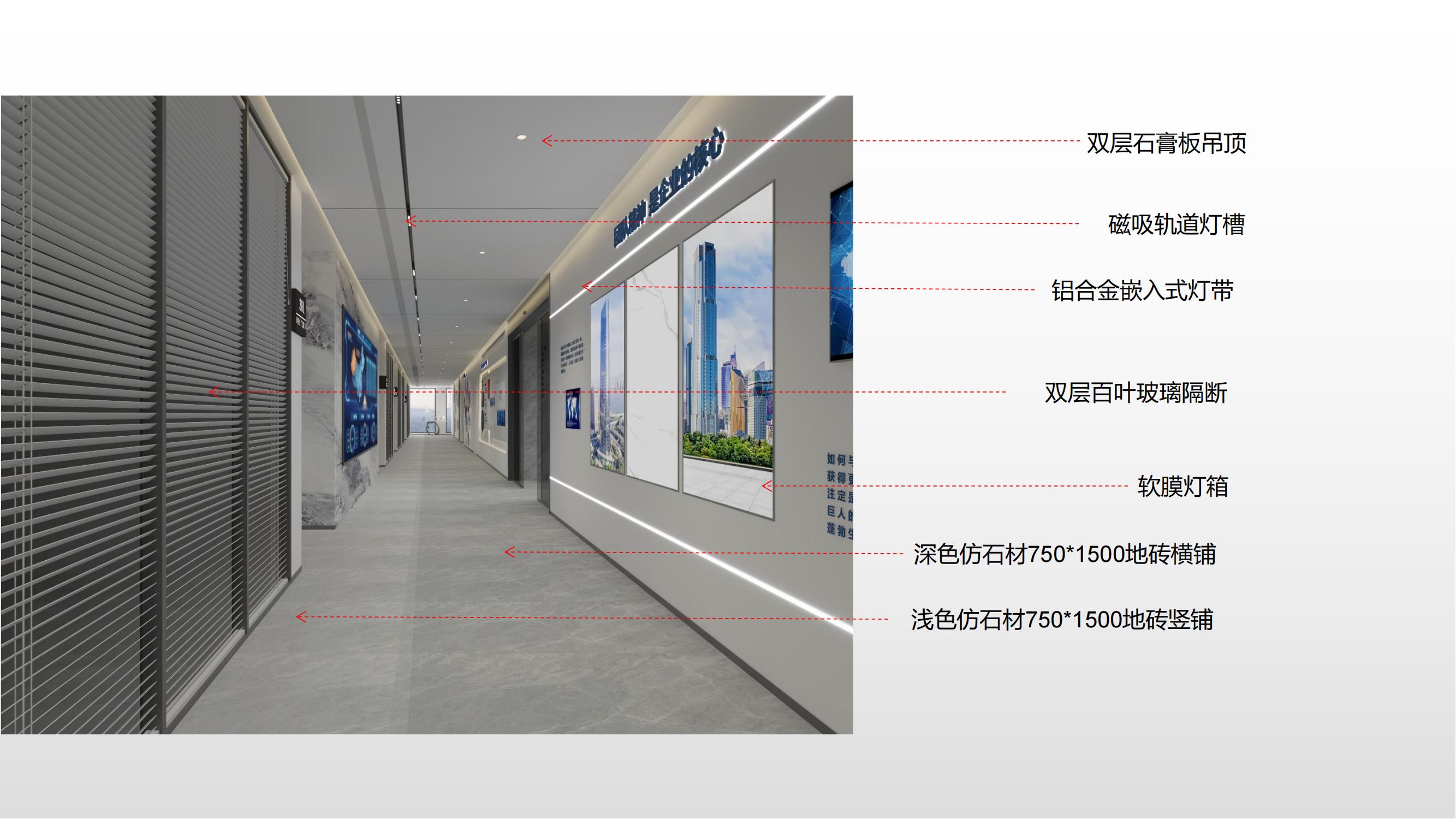 合肥包河區(qū)徽商總部廣場設(shè)計施工一體辦公室裝修項目案例分析_06.jpg